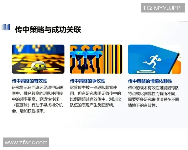 西班牙足球甲级联赛的历史变革与未来发展趋势分析