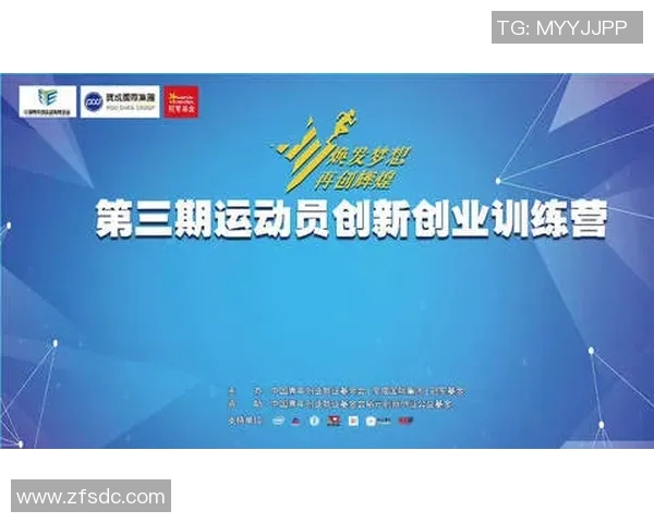 武汉极限运动队技术创新与挑战的深度剖析与探讨