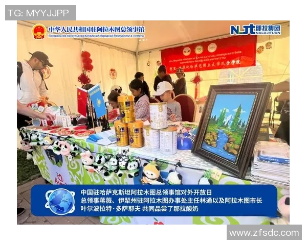 哈萨克斯坦地理与文化概述：探索中亚的心脏与多元民族融合