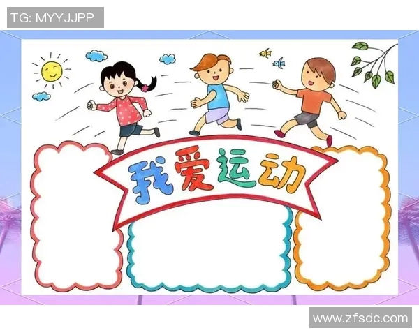 探索体育的魅力与挑战，如何成为更强大的运动爱好者并享受其中的乐趣