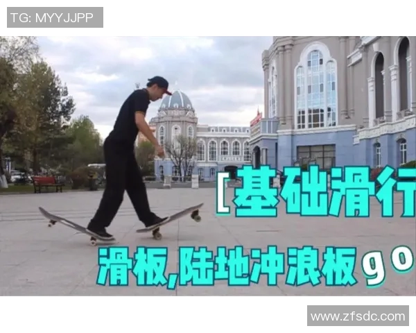 武汉滑板队的团队协作与默契：聚焦滑板运动中的合作精神与成长之路