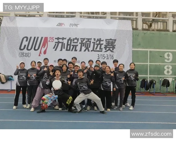 北京飞盘队包夹战术分析与比赛表现的得失总结