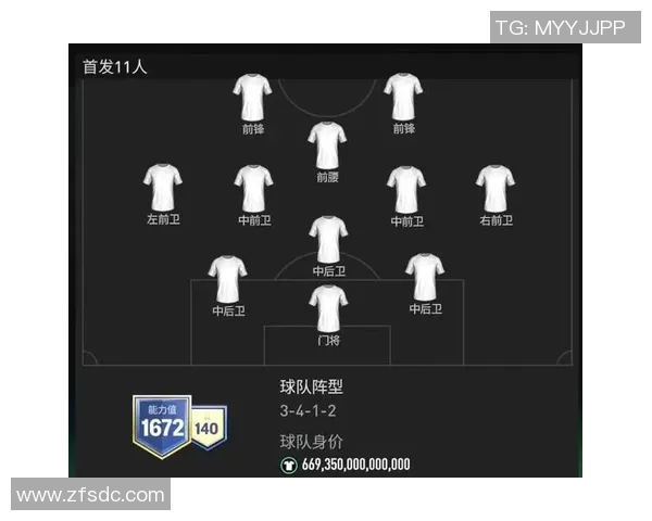 成都羽毛球队边路渗透战术分析与效果评估探讨