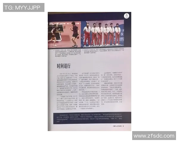 王秀英排球生涯回顾与展望:从赛场到人生的精彩对话