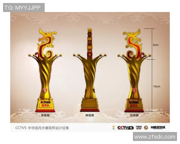 聚焦荣耀之象征，探寻奖杯背后的文化内涵与历史传承