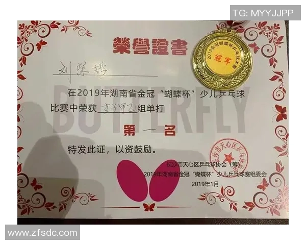 南京乒乓球队心理素质探讨与提升策略研究